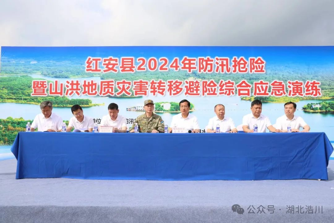 尾斗山水库防汛抢险暨山洪地质灾害转移避险综合应急演圆满完成