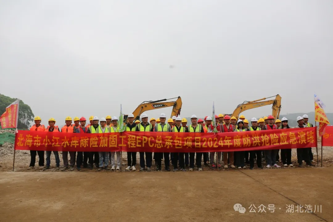 小江水库项目部开展防洪度汛演练